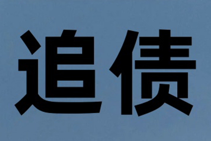 信用卡逾期还款减免攻略